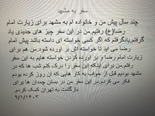 F0D62449-705E-4836-8620-E89D5562AD3B